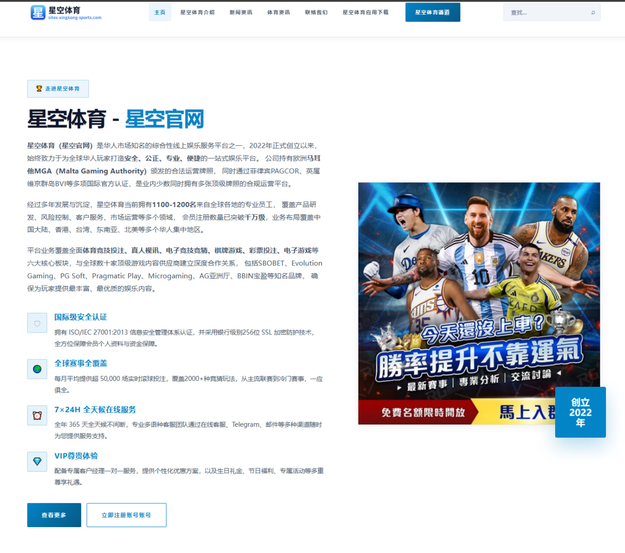 嘴炮康纳回归战对手深度全面剖析与轻量级冠军挑战前景展望